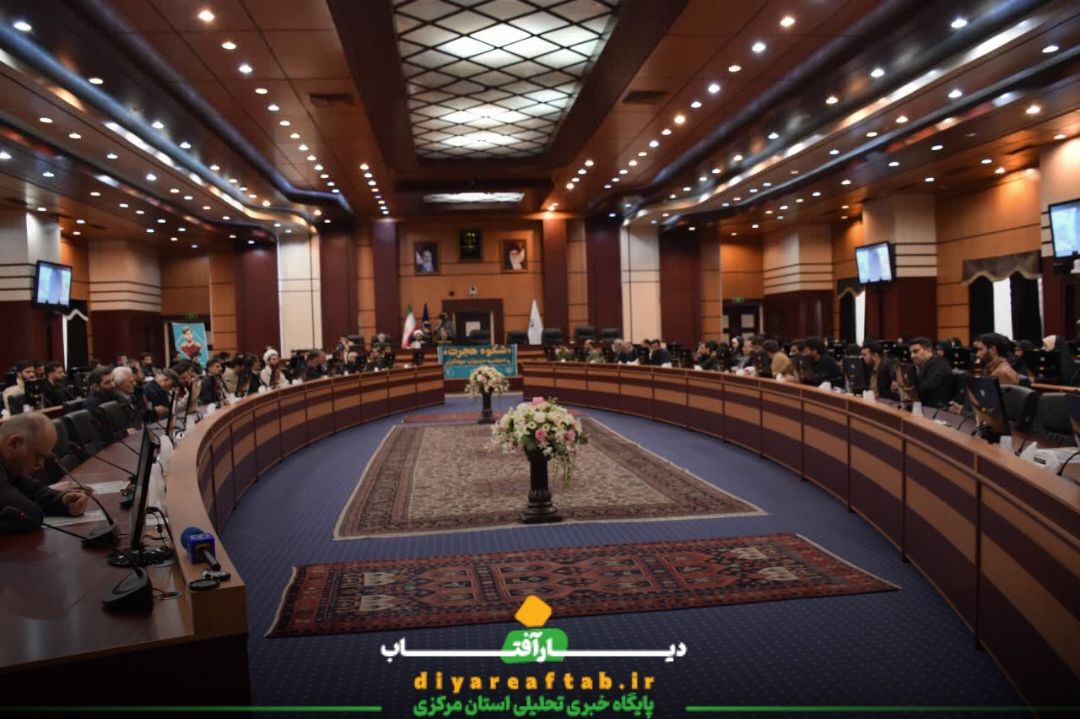 برگزاری مراسم تجلیل از گروه‌های جهادی