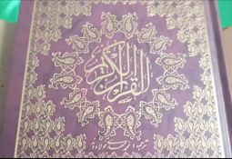 برگزاری رویداد قرآنی «آوای آسمانی» در کمیجان
