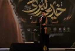 مراسم سوگواری وفات حضرت خدیجه (س)