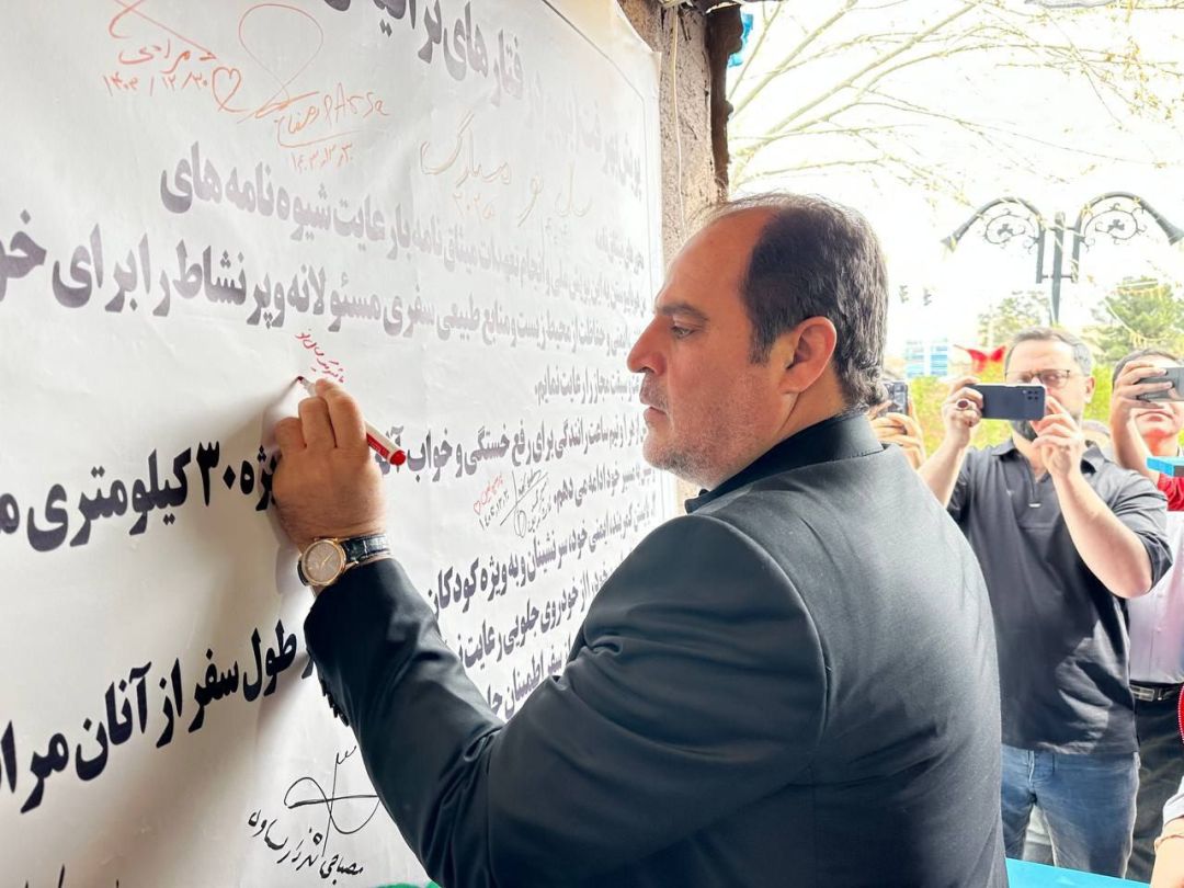 نوروزگاه شهرداری ساوه افتتاح شد
