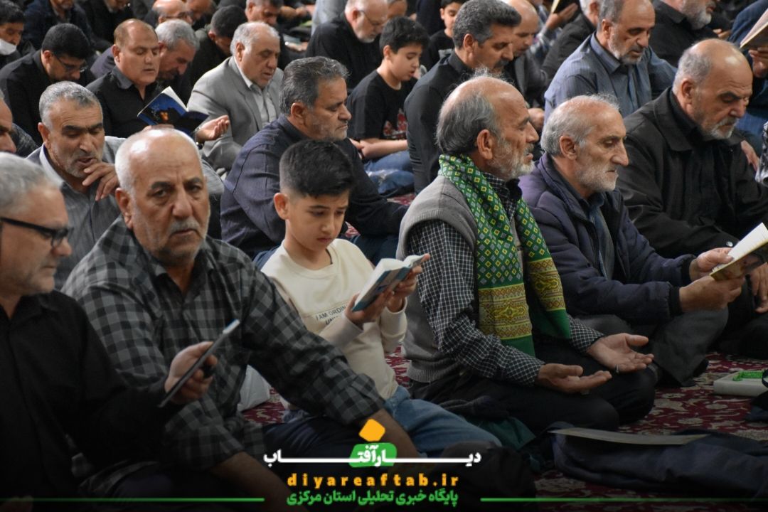 دومین شب قدر در اراک