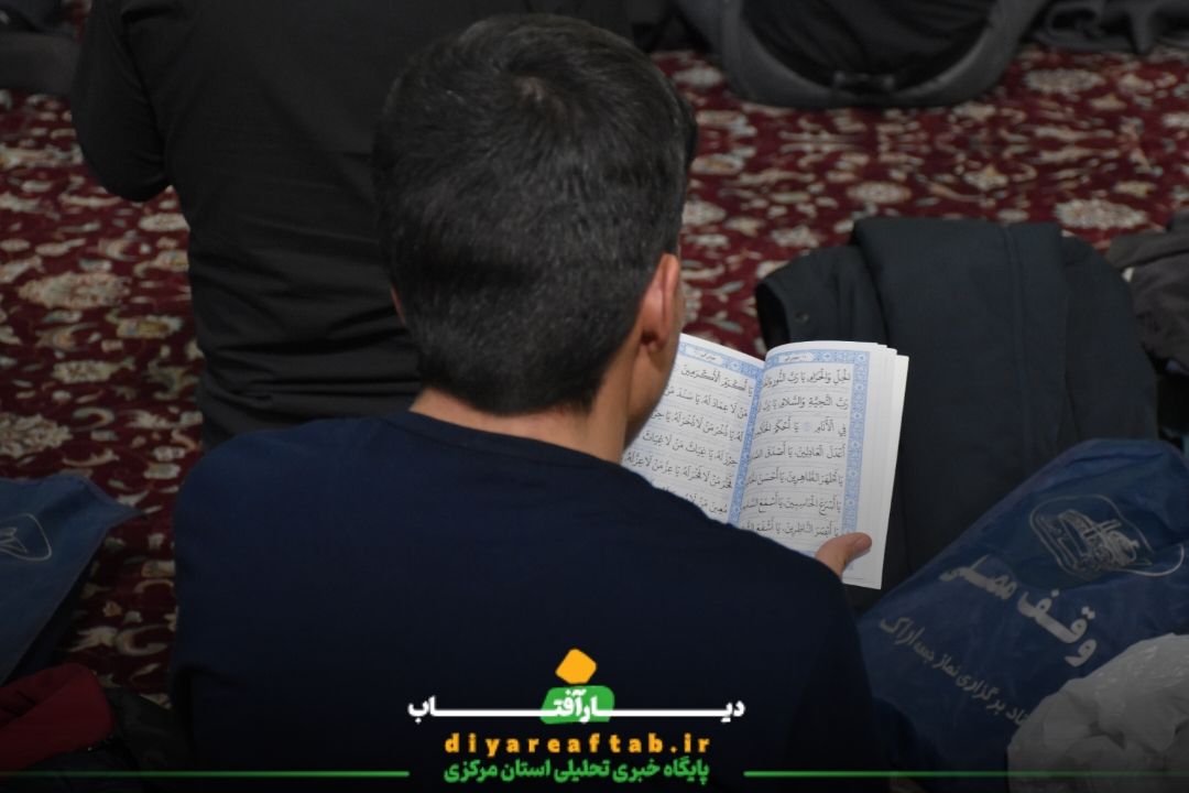 دومین شب قدر در اراک