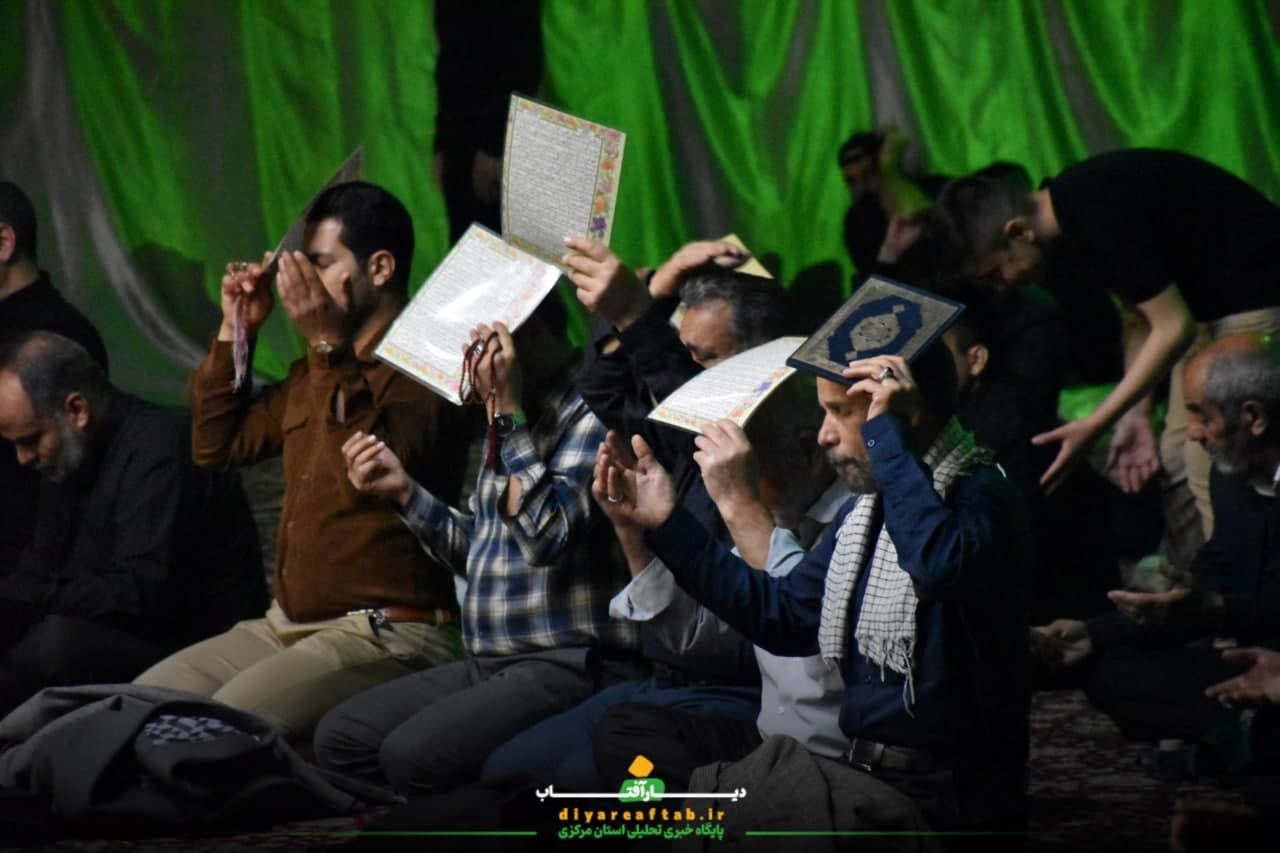 نیایش در سومین شب قدر در اراک