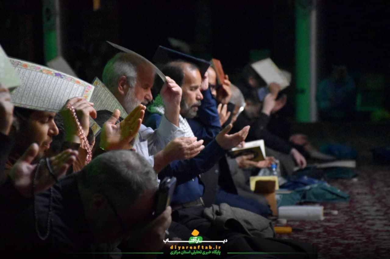 نیایش در سومین شب قدر در اراک