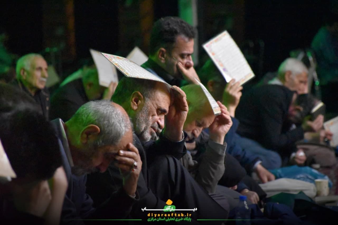 نیایش در سومین شب قدر در اراک