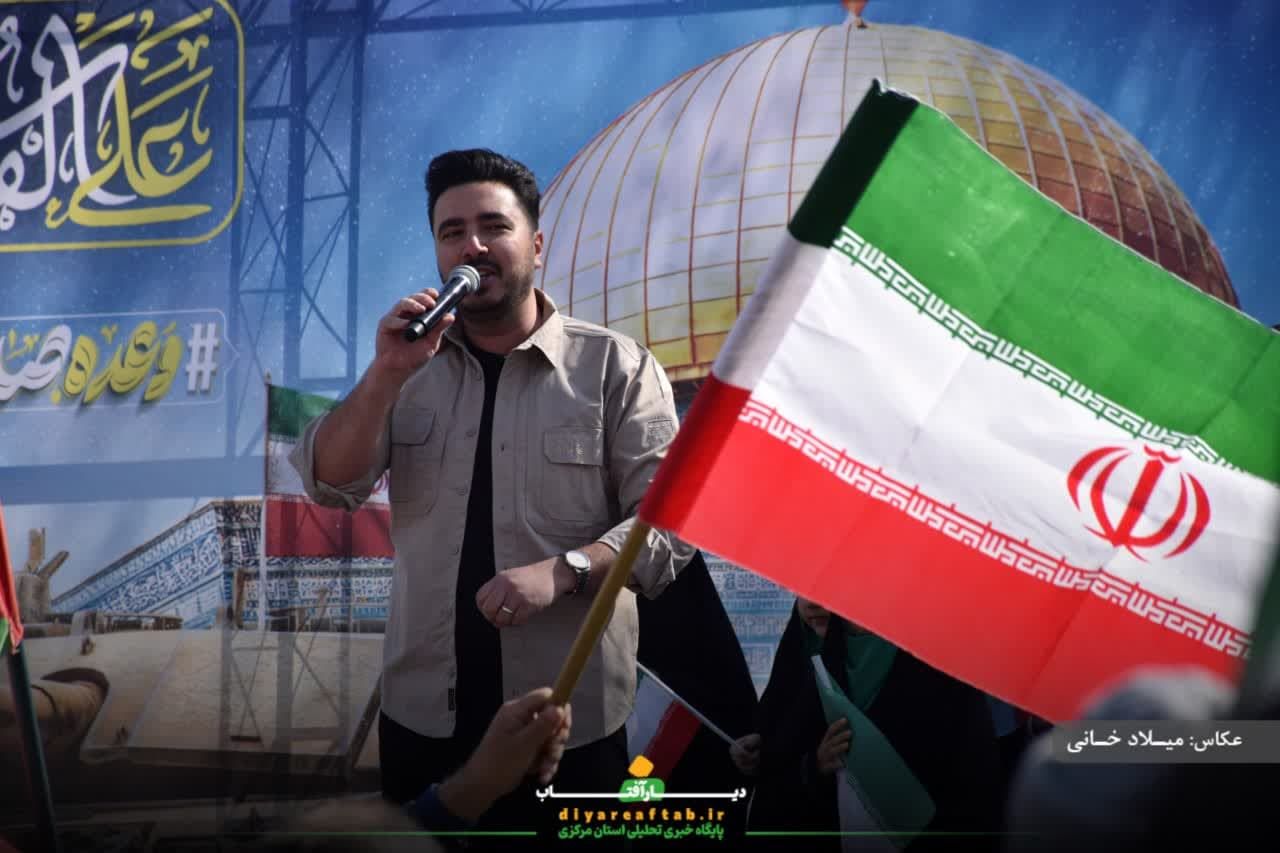 حماسه‌ مردم اراک در راهپیمایی روز قدس