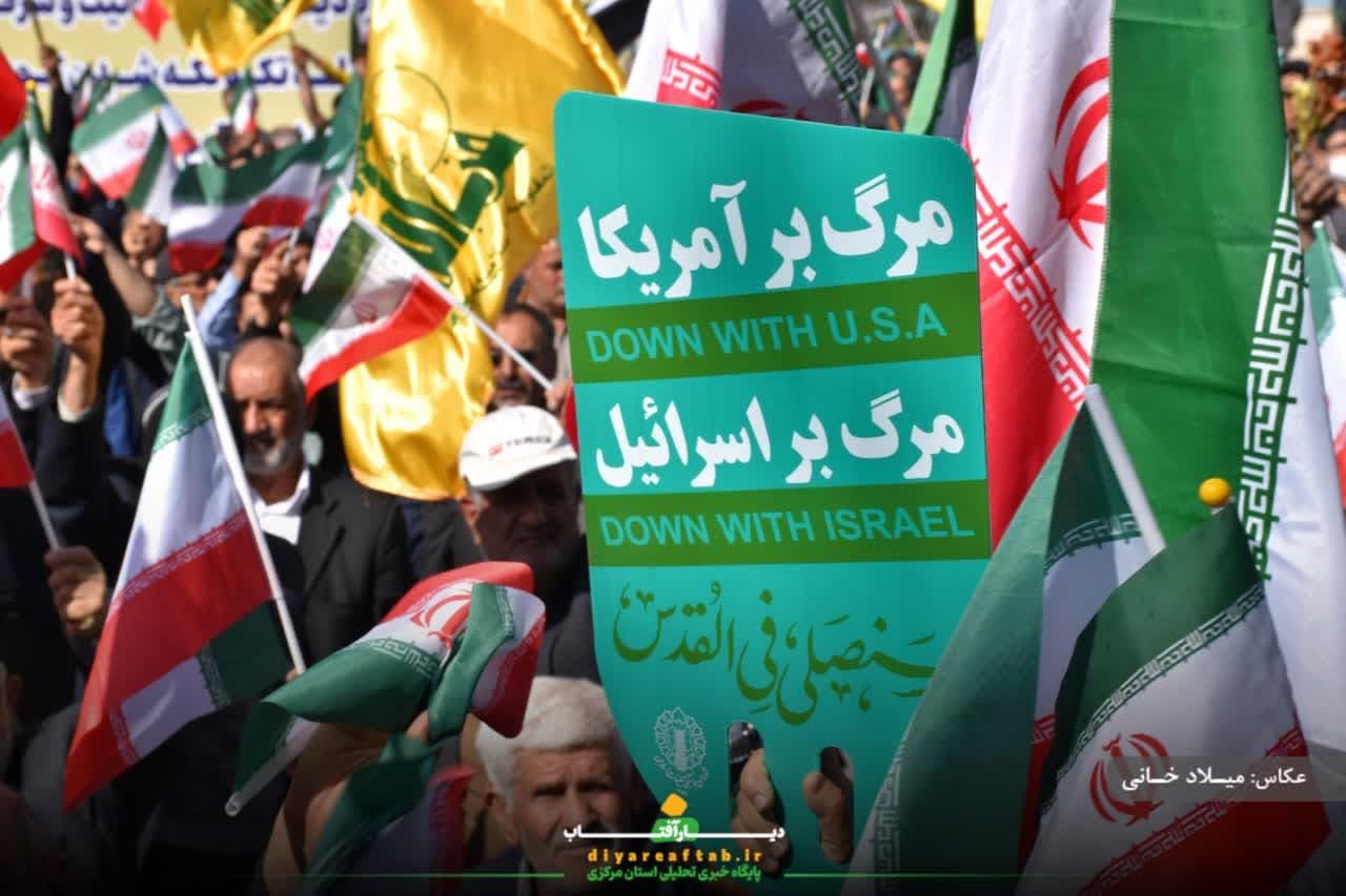 حماسه‌ مردم اراک در راهپیمایی روز قدس