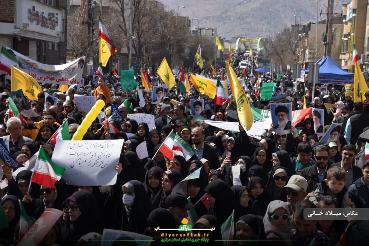 حماسه‌ مردم اراک در راهپیمایی روز قدس