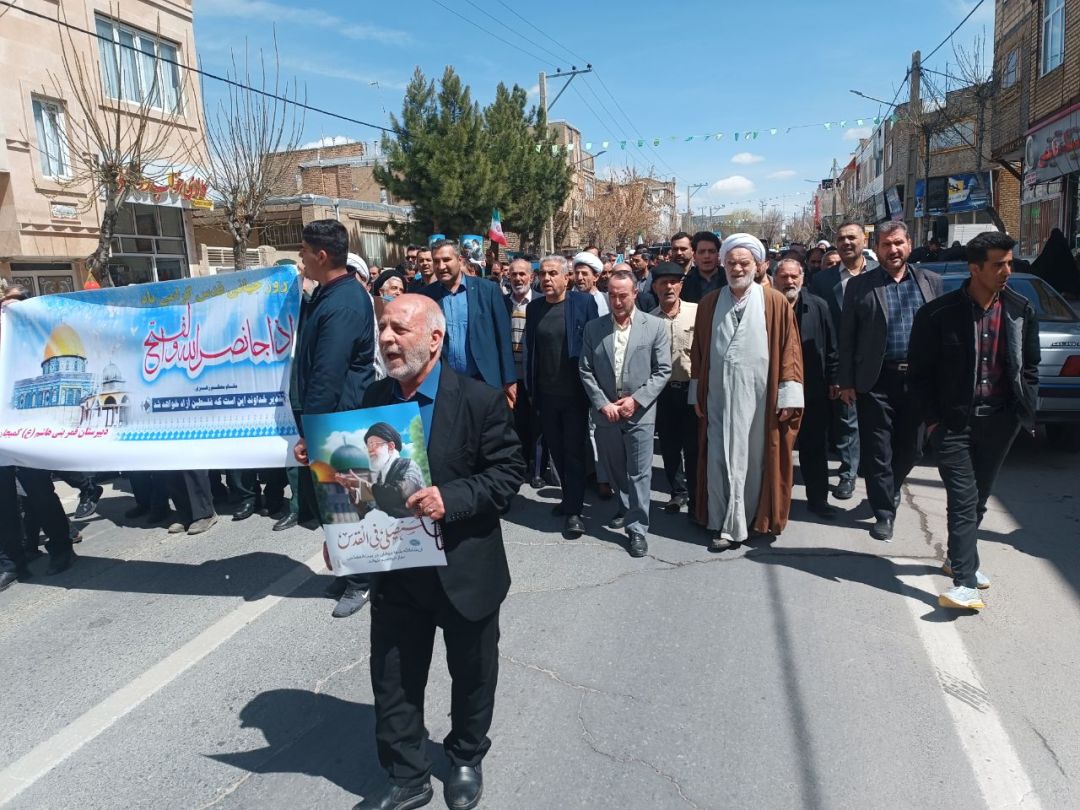 راهپیمایی روز قدس در کمیجان