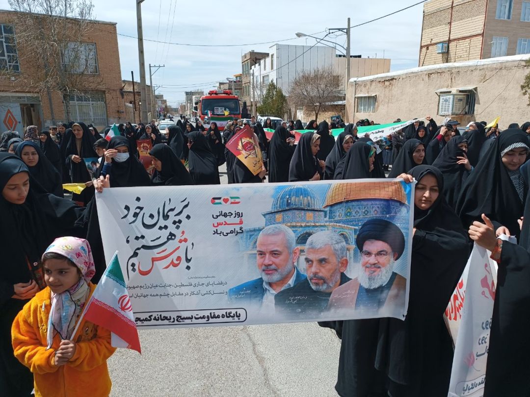 راهپیمایی روز قدس در کمیجان