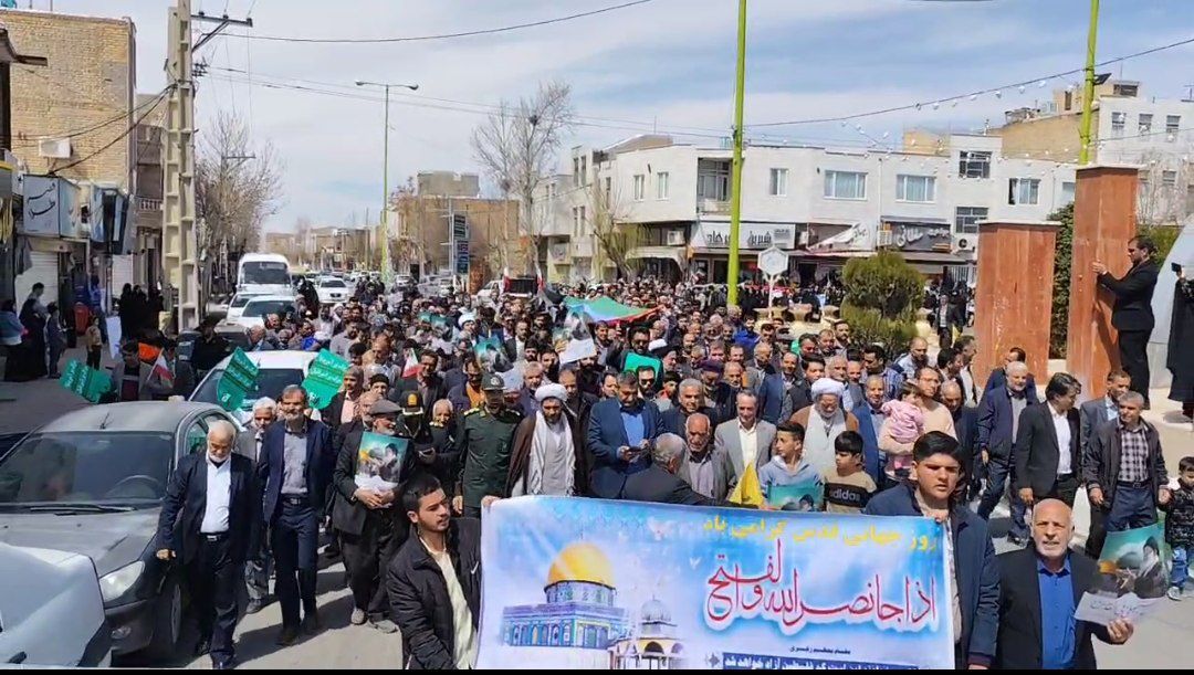 راهپیمایی روز قدس در کمیجان