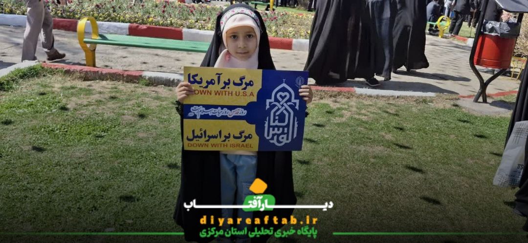 حضور باشکوه مردم خمین در روز قدس