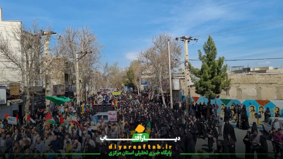 حضور باشکوه مردم خمین در روز قدس