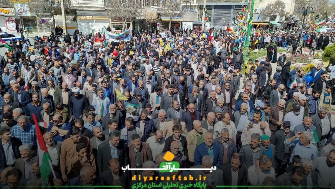 حضور باشکوه مردم خمین در روز قدس