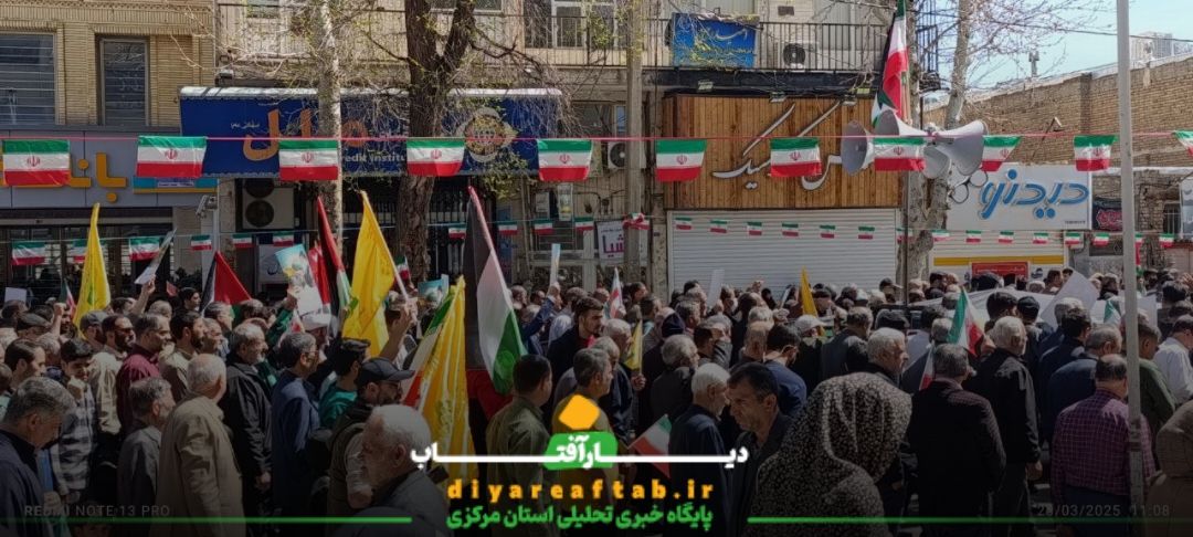 حضور باشکوه مردم خمین در روز قدس