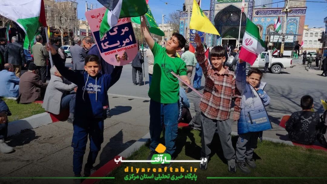 حضور باشکوه مردم خمین در روز قدس