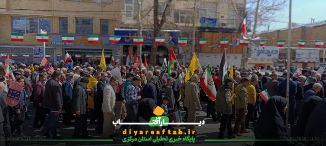 حضور باشکوه مردم خمین در روز قدس