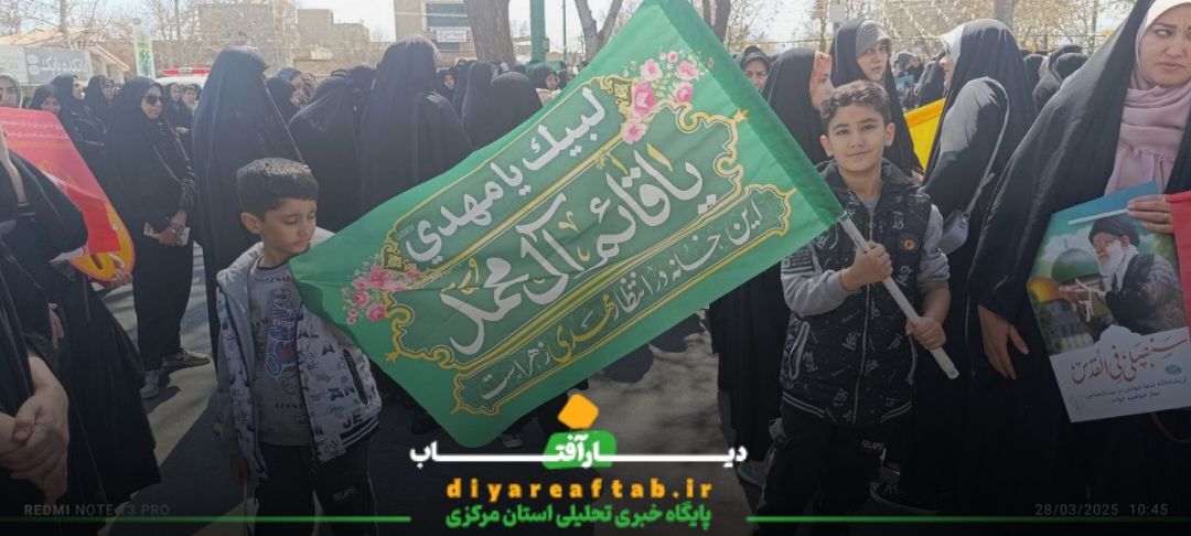 حضور باشکوه مردم خمین در روز قدس