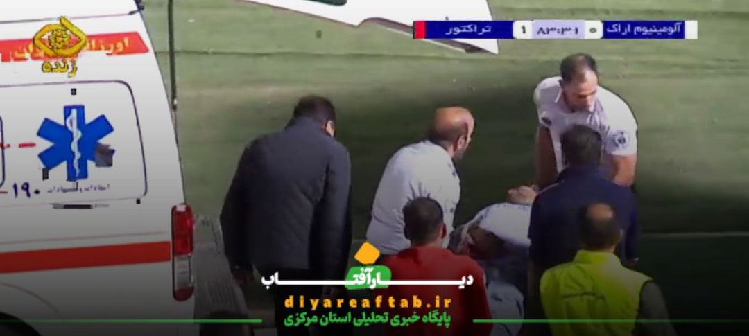 رقابت آلومینیوم و تراکتورسازی