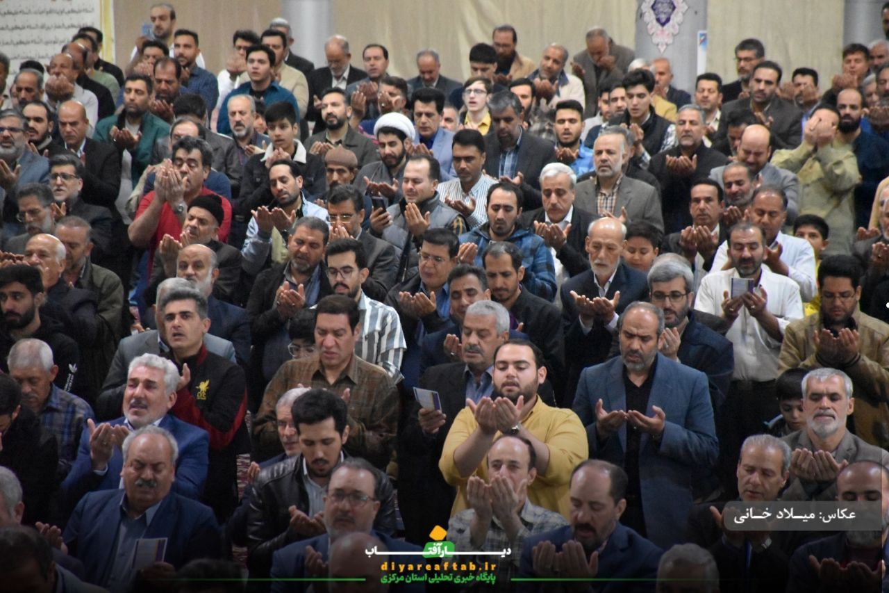 شکوه حضور مردم اراک در نماز عید فطر