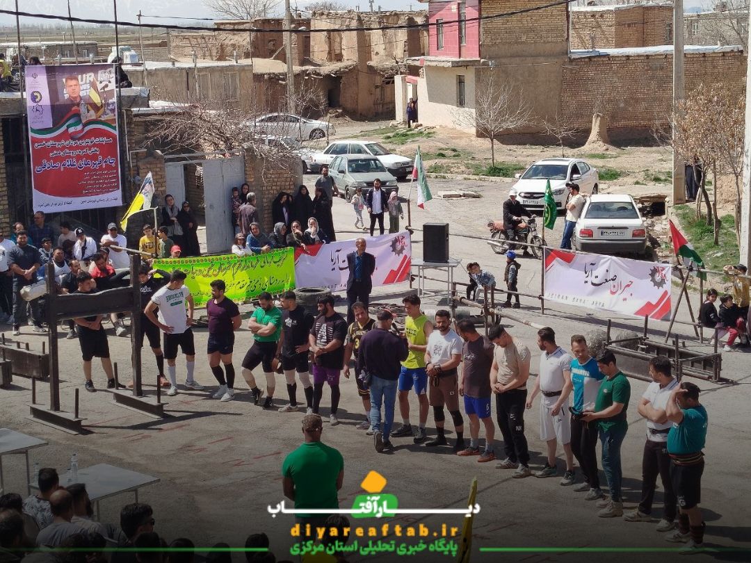رقابت‌ قویترین مردان در خمین