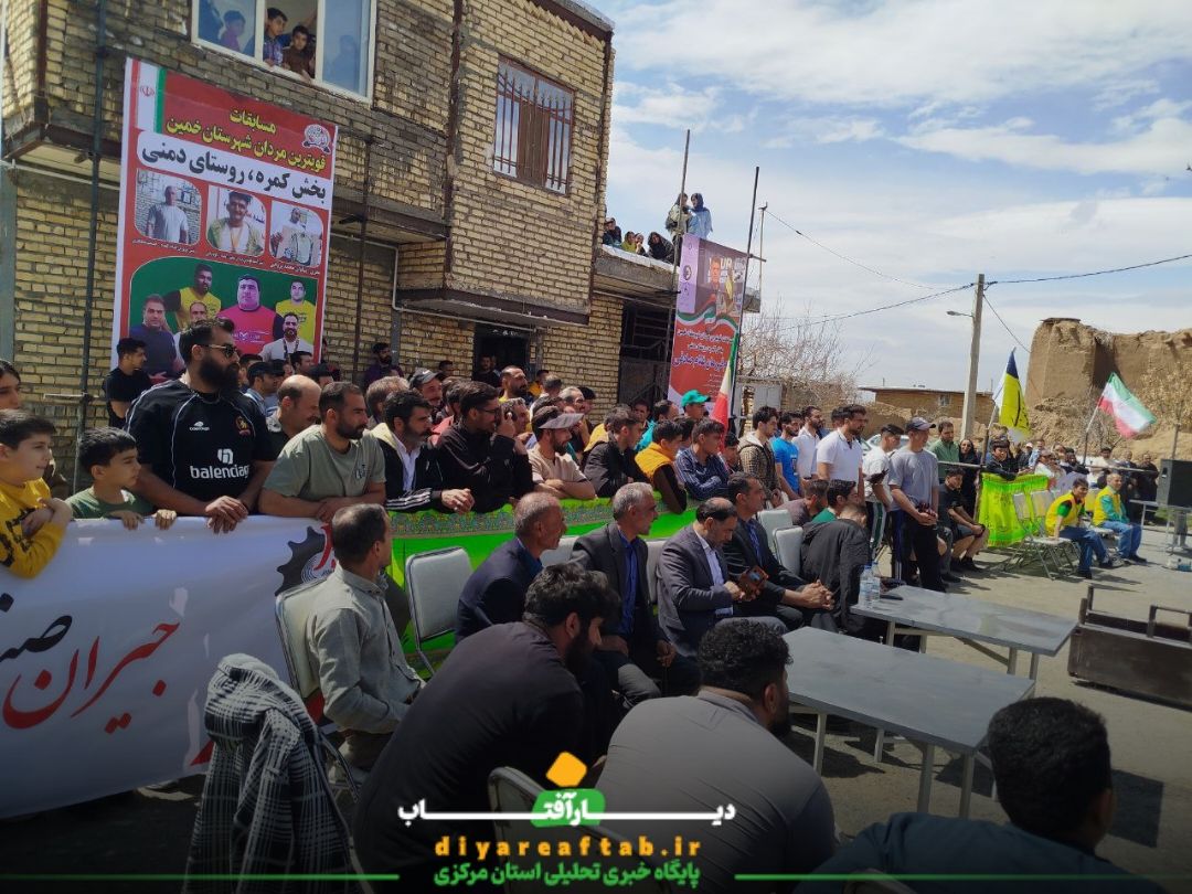 رقابت‌ قویترین مردان در خمین