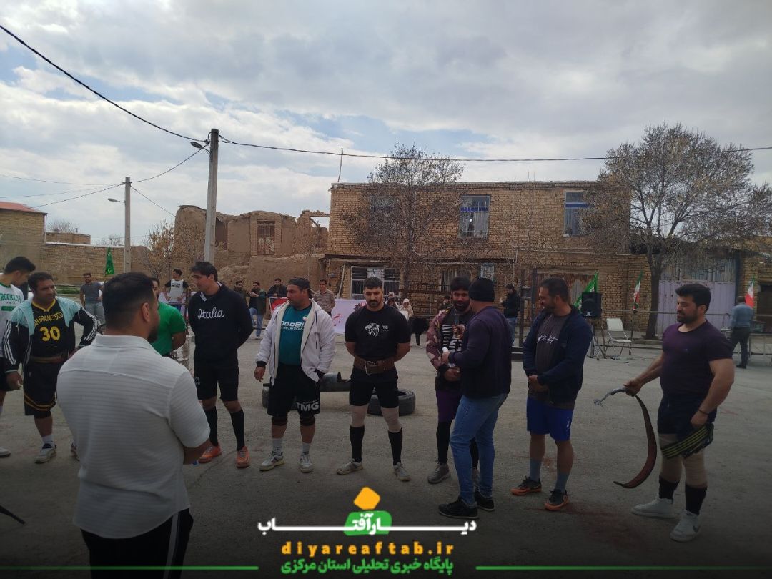 رقابت‌ قویترین مردان در خمین