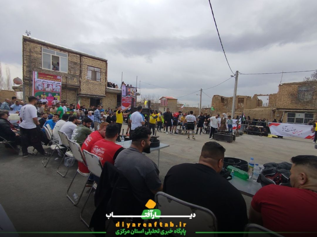 رقابت‌ قویترین مردان در خمین
