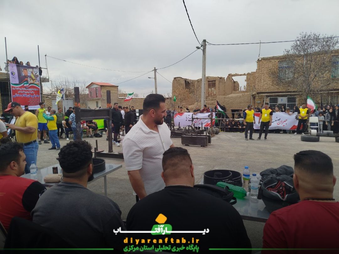 رقابت‌ قویترین مردان در خمین