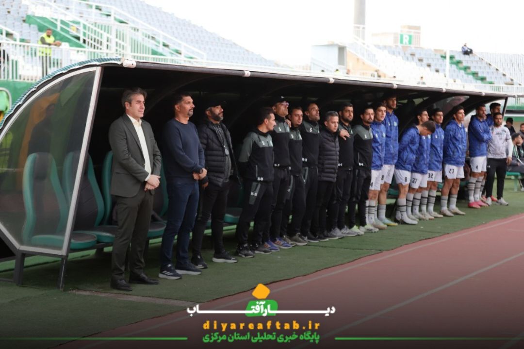 آلومینیوم اراک و سپاهان اصفهان