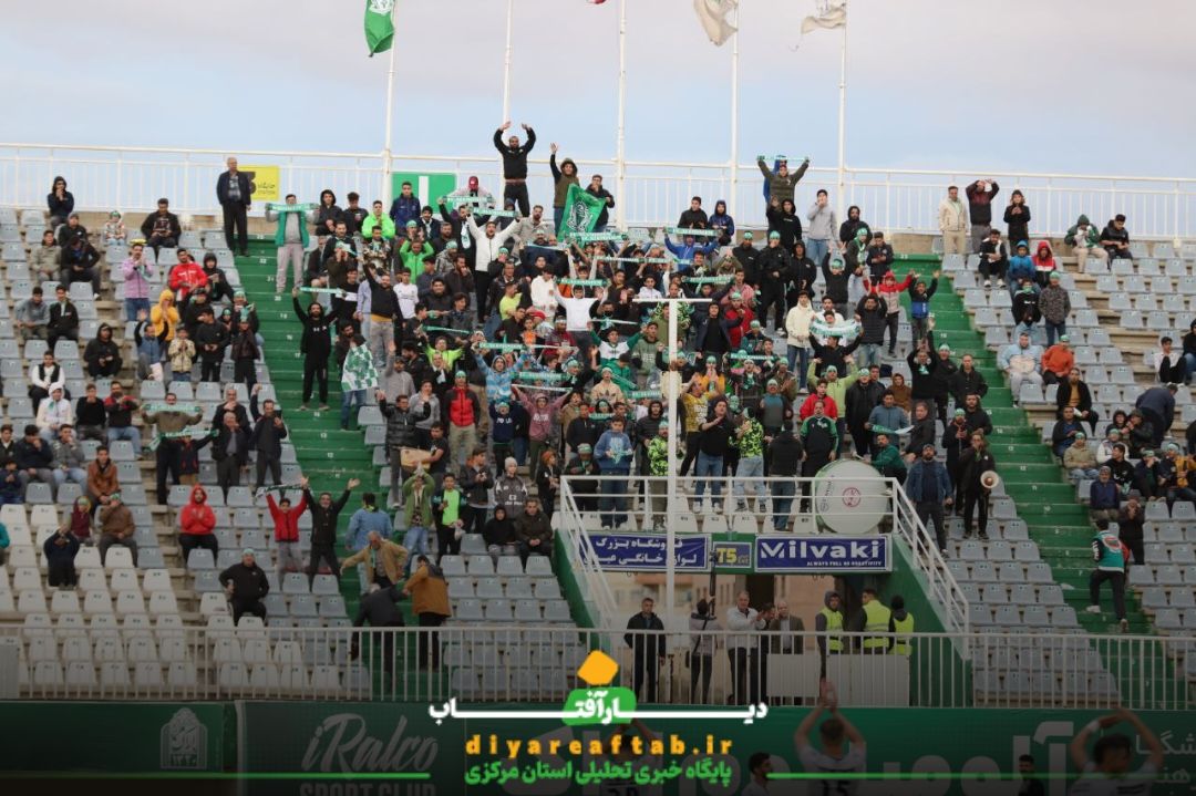 آلومینیوم اراک و سپاهان اصفهان