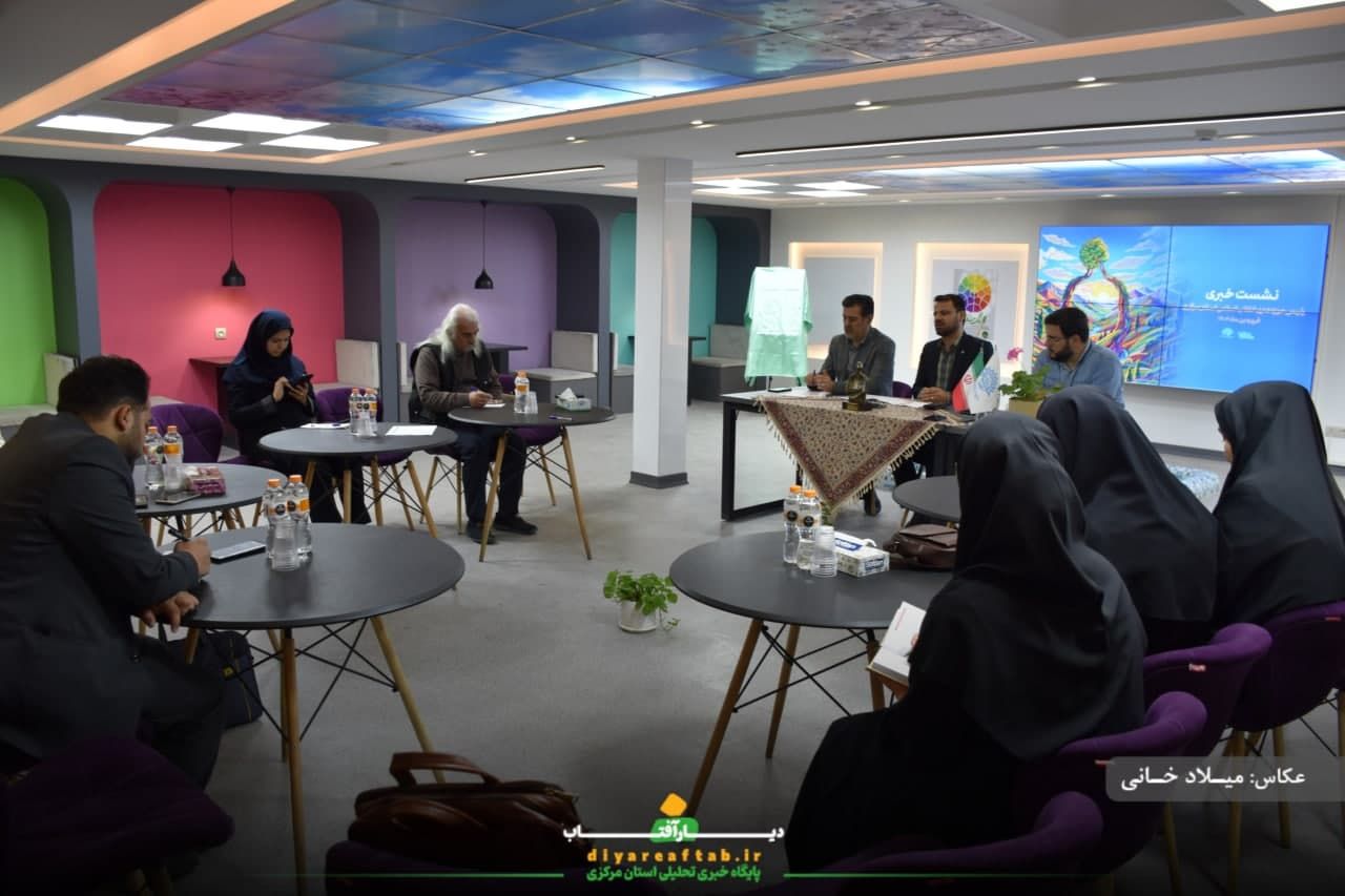 نشست خبر حوزه هنری استان مرکزی