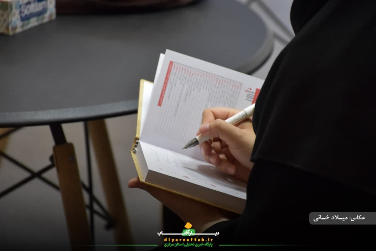 نشست خبر حوزه هنری استان مرکزی