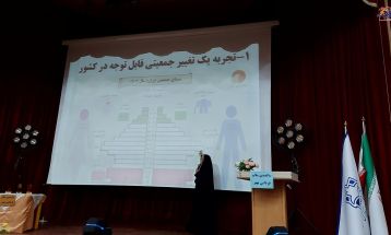 اولین مجمع سلامت استان مرکزی در تفرش