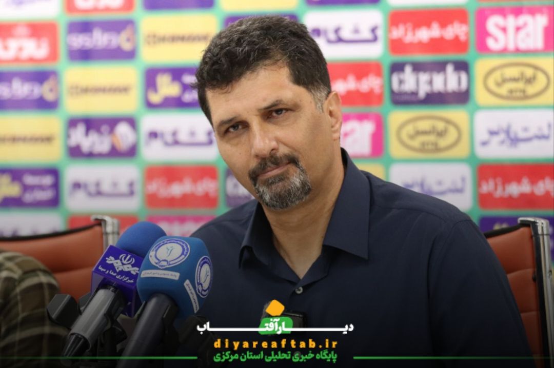 آلومینیوم اراک و گل‌گهر سیرجان