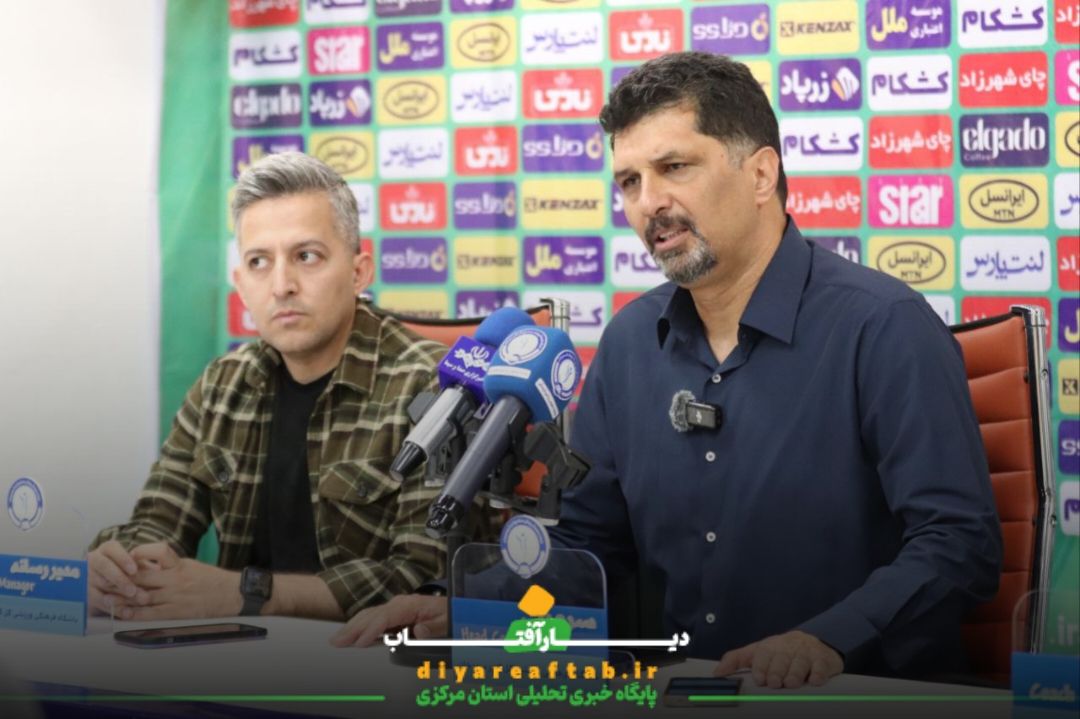 آلومینیوم اراک و گل‌گهر سیرجان