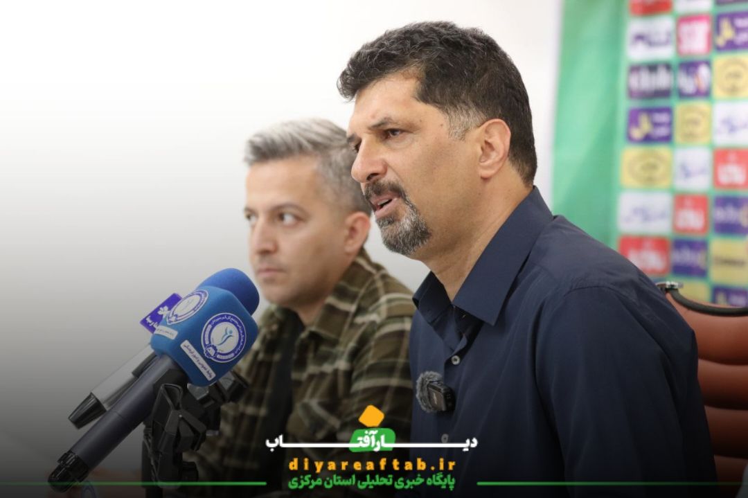آلومینیوم اراک و گل‌گهر سیرجان