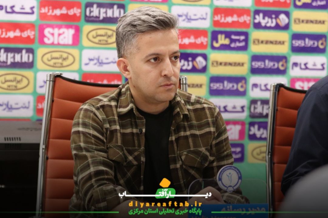 آلومینیوم اراک و گل‌گهر سیرجان