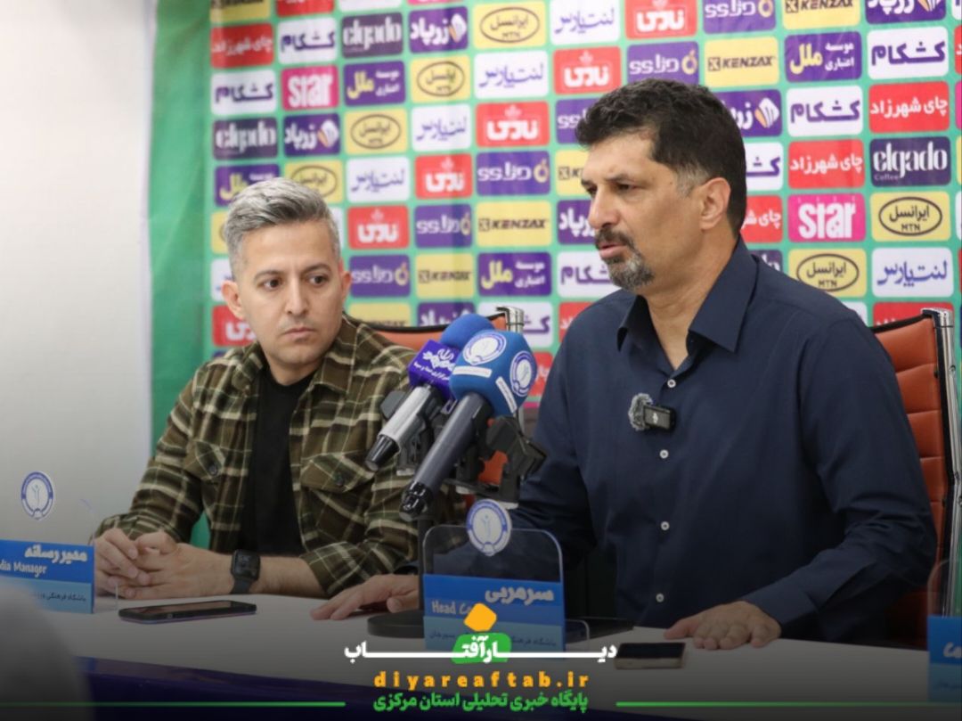آلومینیوم اراک و گل‌گهر سیرجان