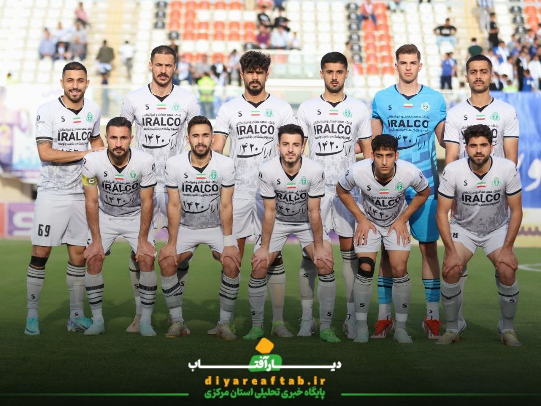 آلومینیوم اراک و گل‌گهر سیرجان