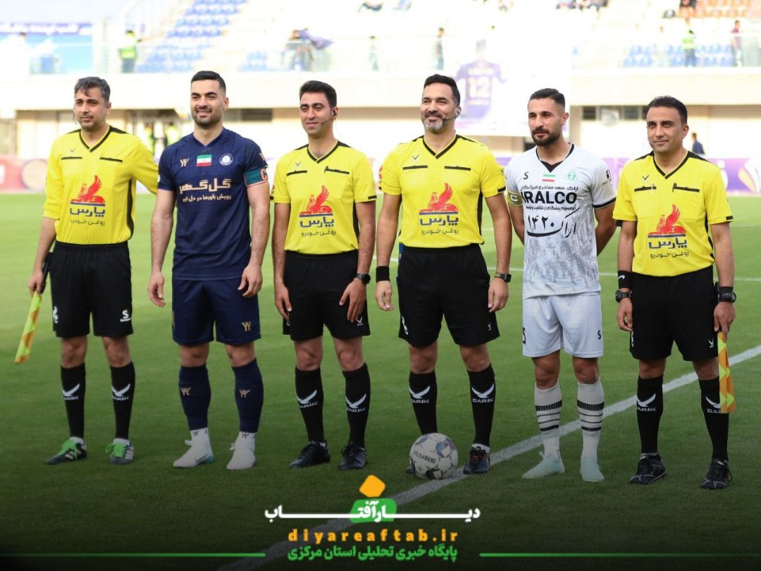 آلومینیوم اراک و گل‌گهر سیرجان