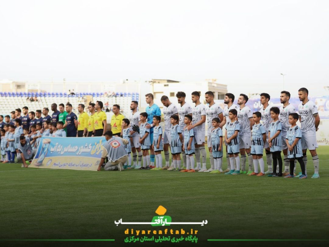 آلومینیوم اراک و گل‌گهر سیرجان