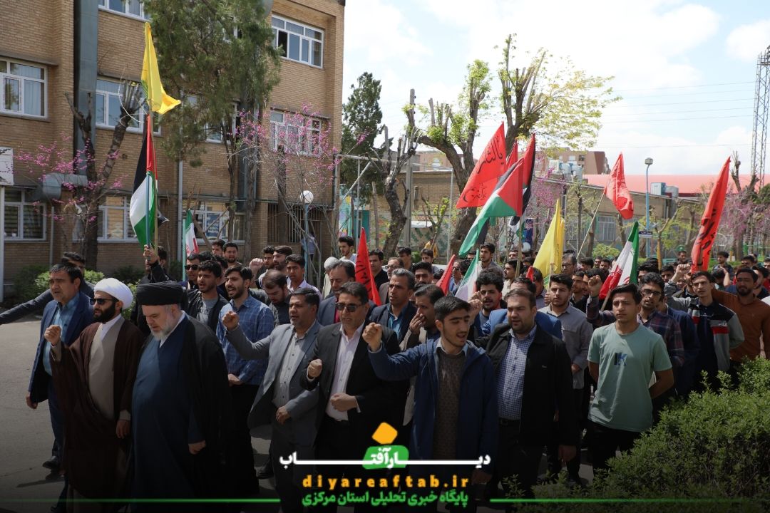 تجمع دانشجویان در حمایت از مردم غزه