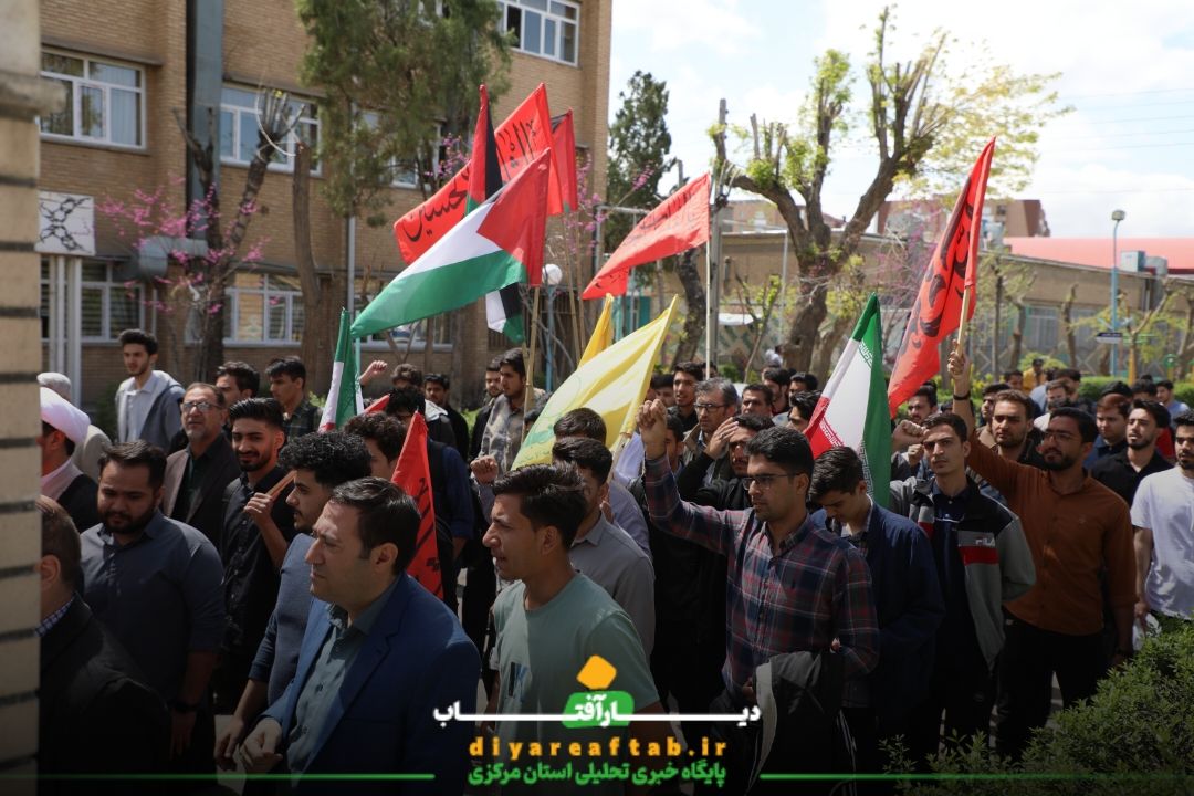 تجمع دانشجویان در حمایت از مردم غزه