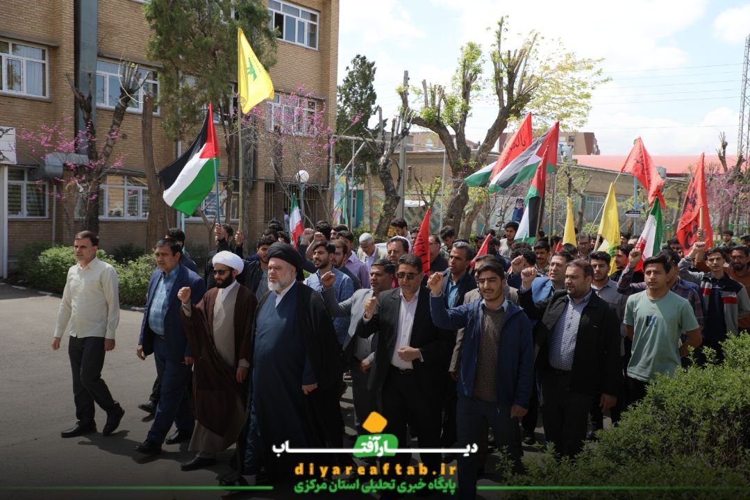 تجمع دانشجویان در حمایت از مردم غزه