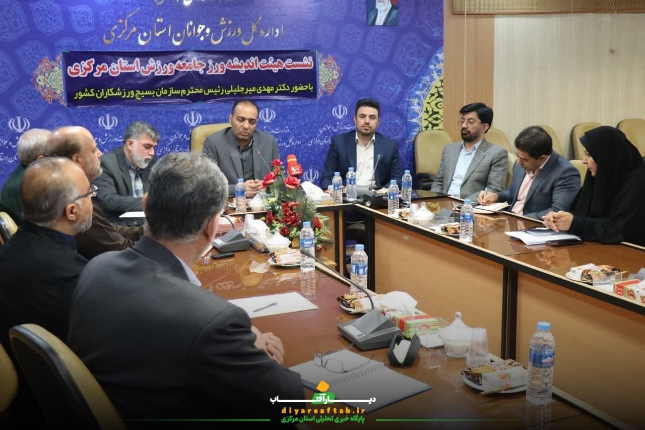 سفر رئیس بسیج ورزشکاران به اراک