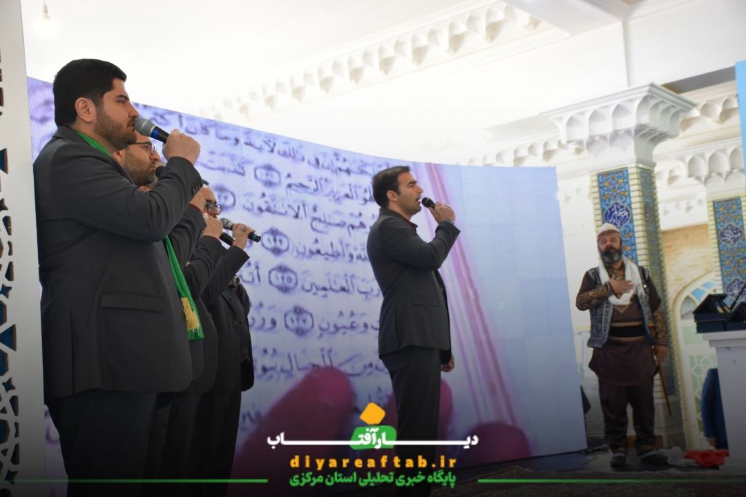 اولین آئین نشان ملی قرآنی «کربلایی کاظم ساروقی»