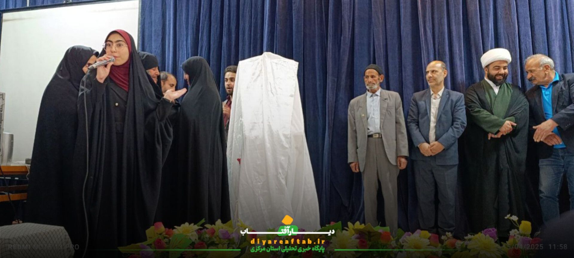 آیین رونمایی از کتاب