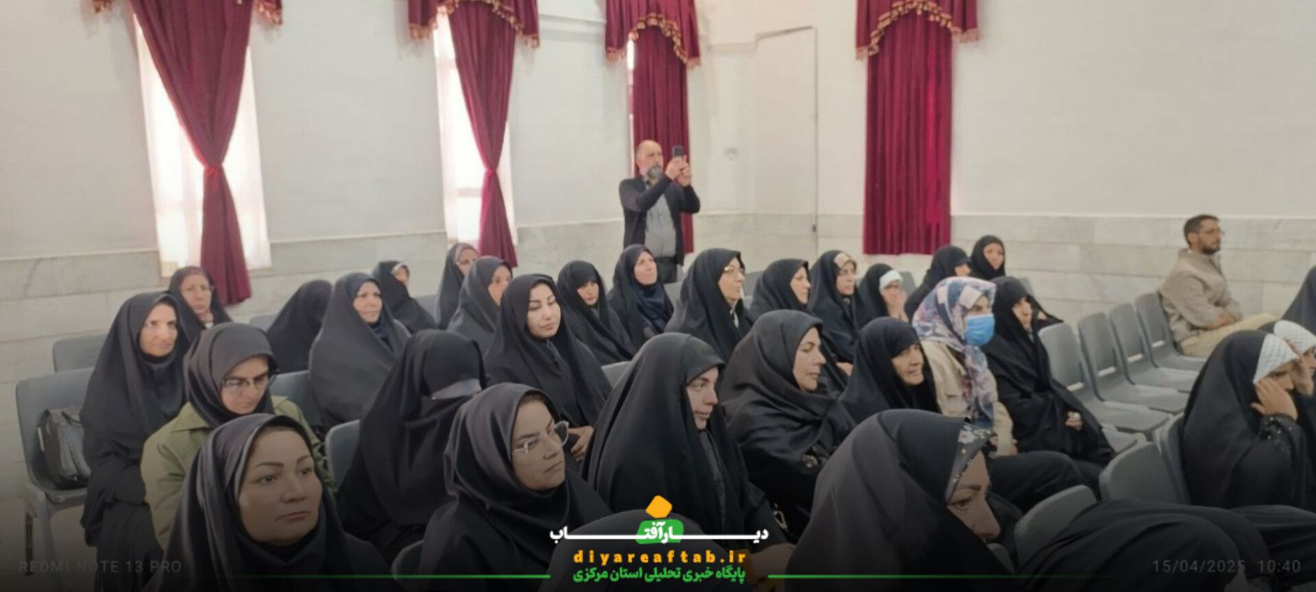 آیین رونمایی از کتاب