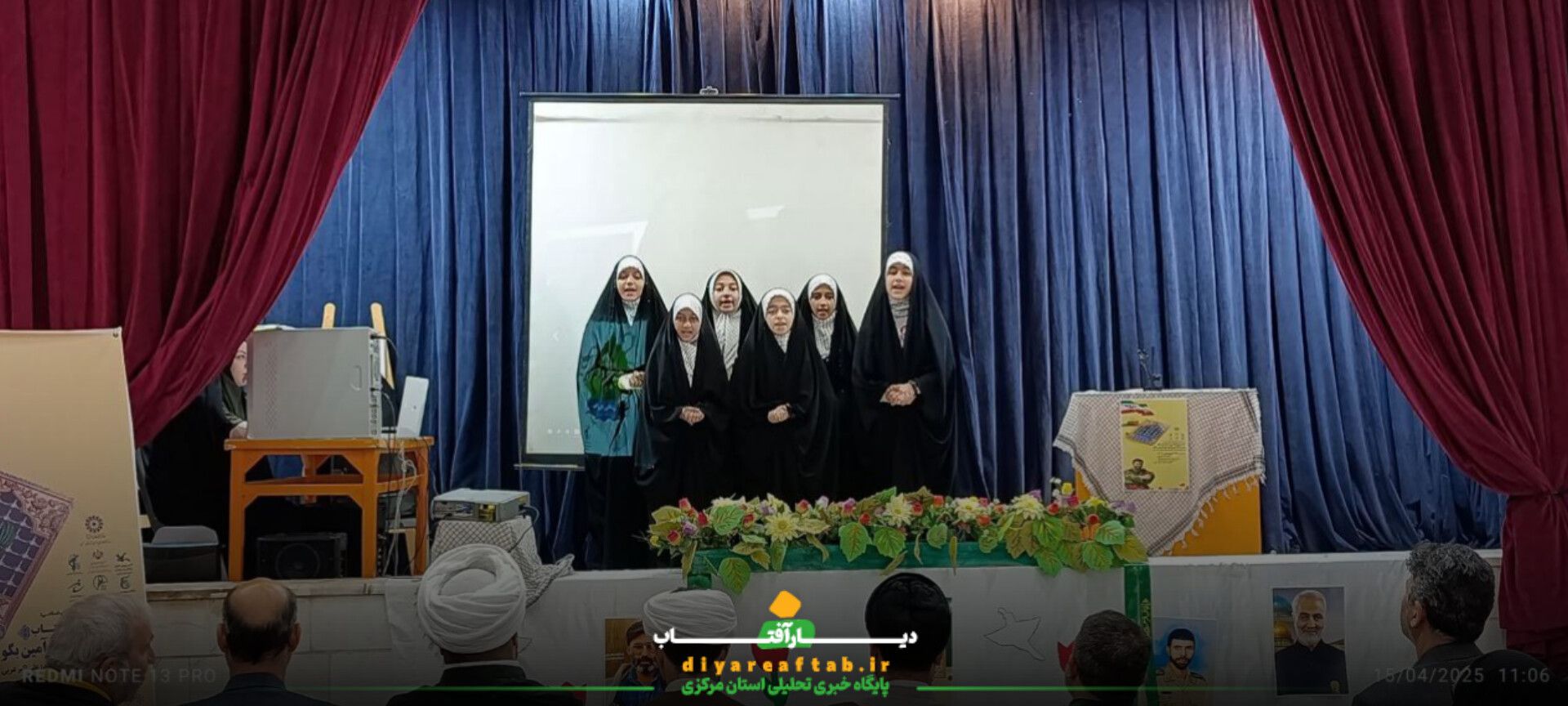 آیین رونمایی از کتاب